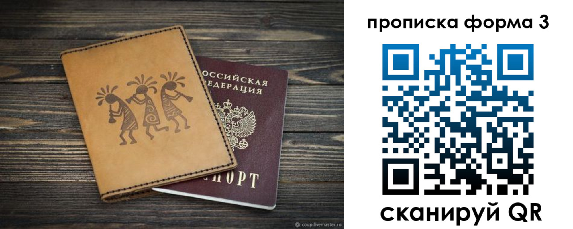 найти адрес прописки в Будённовске