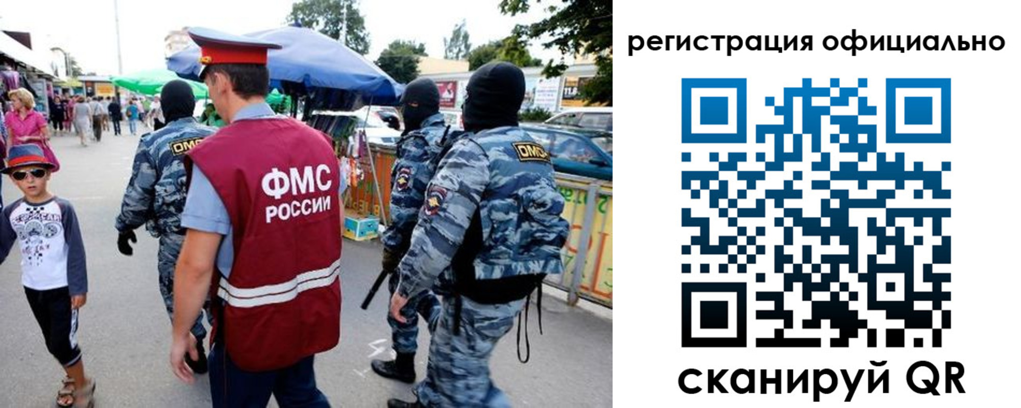 прописка для военкомата в Будённовске