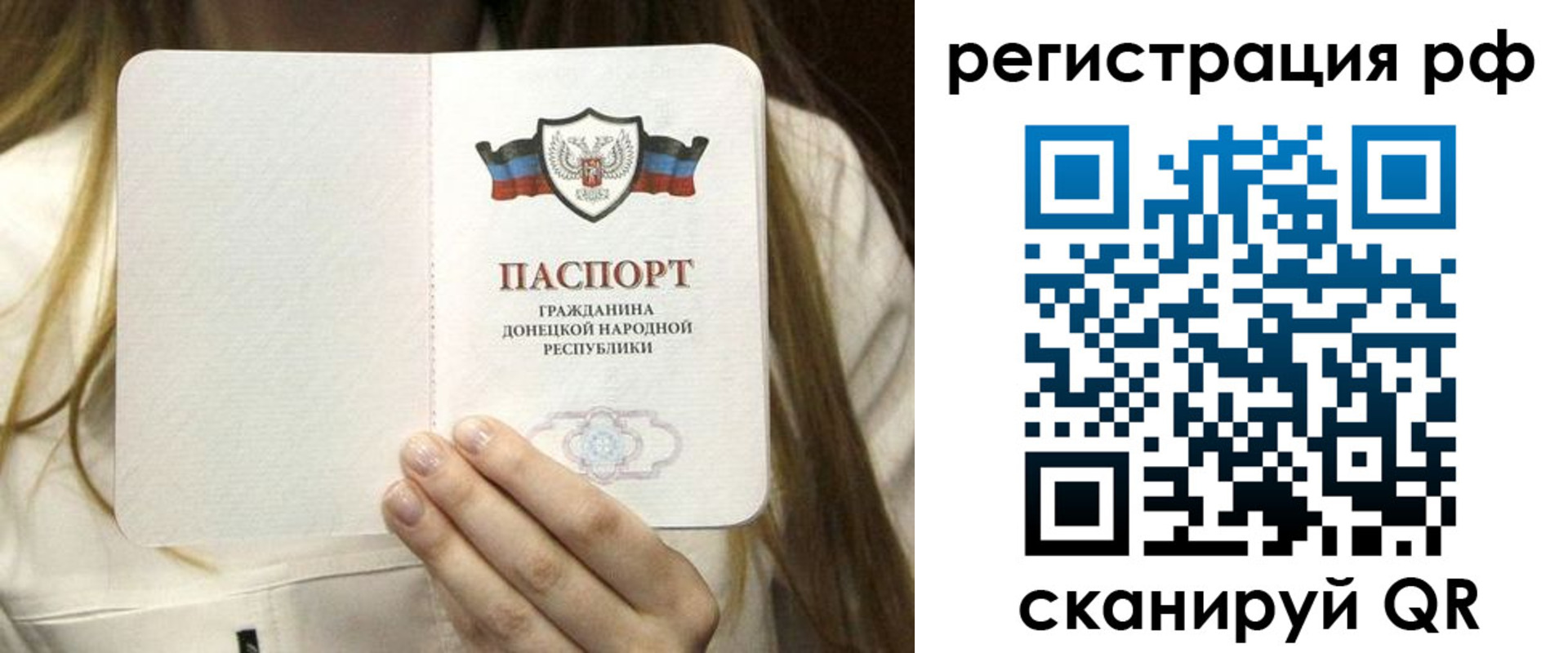 временная регистрация поиск в Будённовске