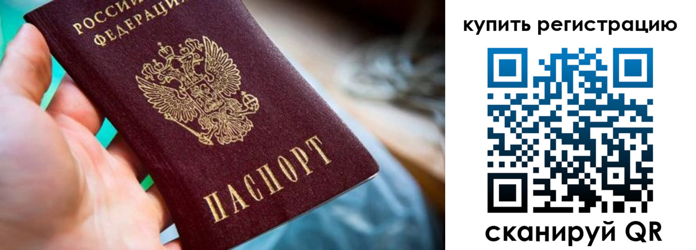 где прописаться в Будённовске