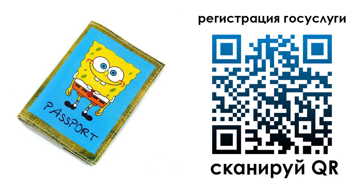 временная регистрация собственник в Будённовске