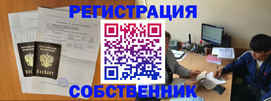 найти адрес прописки в Будённовске