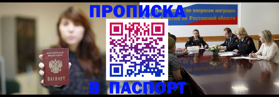 форма 3 в Будённовске
