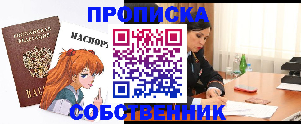 временная регистрация адрес в Будённовске
